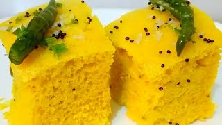 Dhokla Recipe | How to Make Soft and Spongy Dhokla | Khaman Dhokla | Besan Dhokla।khaman recipe screenshot 4