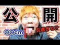 【閲覧注意】滑舌悪い奴が舌の長さを公開します...