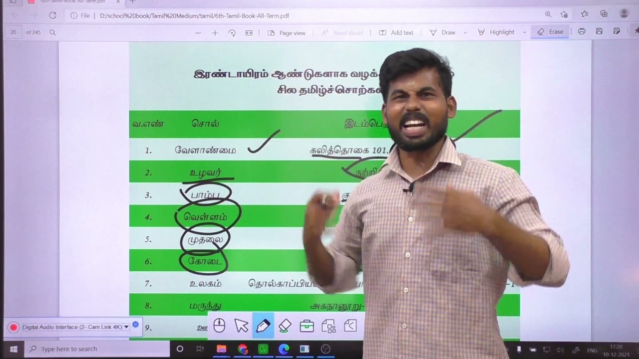 🔴TNPSC | 6TH NEW BOOK TAMIL| இயல் -1 PART-2 | SHORTCUT |  20 பெயர்கள் 1 வினா உறுதி 💯💥💥💥💥💥🏆🏆🏆🏆