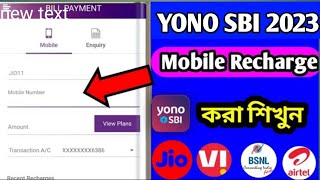 How to recharge mobile with YONO SBI app | Mobile recharge by  SBI YONO mobile app | Mobile Recharge screenshot 3