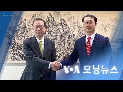 [VOA 모닝뉴스] 2022년 12월 20일