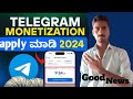 Big Good News: Telegram Channel Monetization Apply ಮಾಡಿ🤑 Telegram Monetization 2024