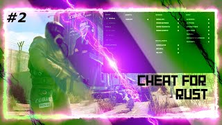 🔴ЧАСТЬ # 2 Обзор✔️КРУТЕЙШЕГО ✔️Чита для RUST ✔️| Version 2392| ОБХОД / BYPASS ✔️GAMEWER EMULATOR✔️