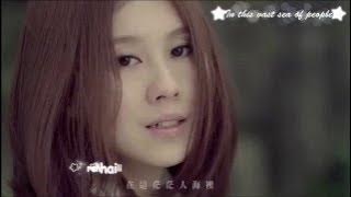 What brings me to you - Ann [EngSub   Pinyin Kara]