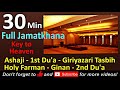 Ismaili Evening Dua 1 & 2, Tasbih, Ashaji, Ginan, Farman (Full Jamatkhana)