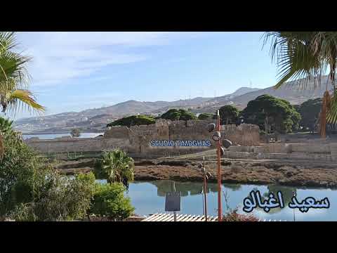 من روائع سعيد اغبالو 