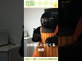 お部屋に入ってくる大きい猫（諭吉）#Shorts