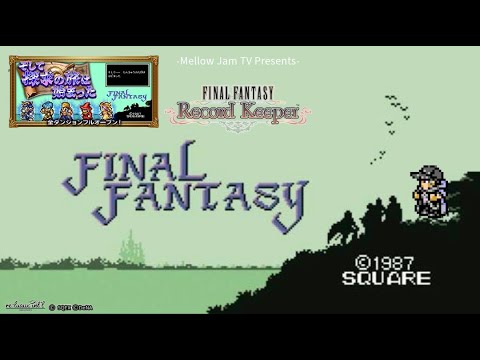 FFRK】そして探究の旅は始まった FINAL FANTASY Record Keeper