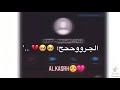 سأظل أحبك ولو طال انتظاري فإنك لست قدري لكنك اختياري    نجومي