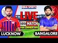 🔴LIVE: Bangalore vs Lucknow, IPL 2026 Fan Commentary | Live Cricket Match Today | RCB vs LSG Live