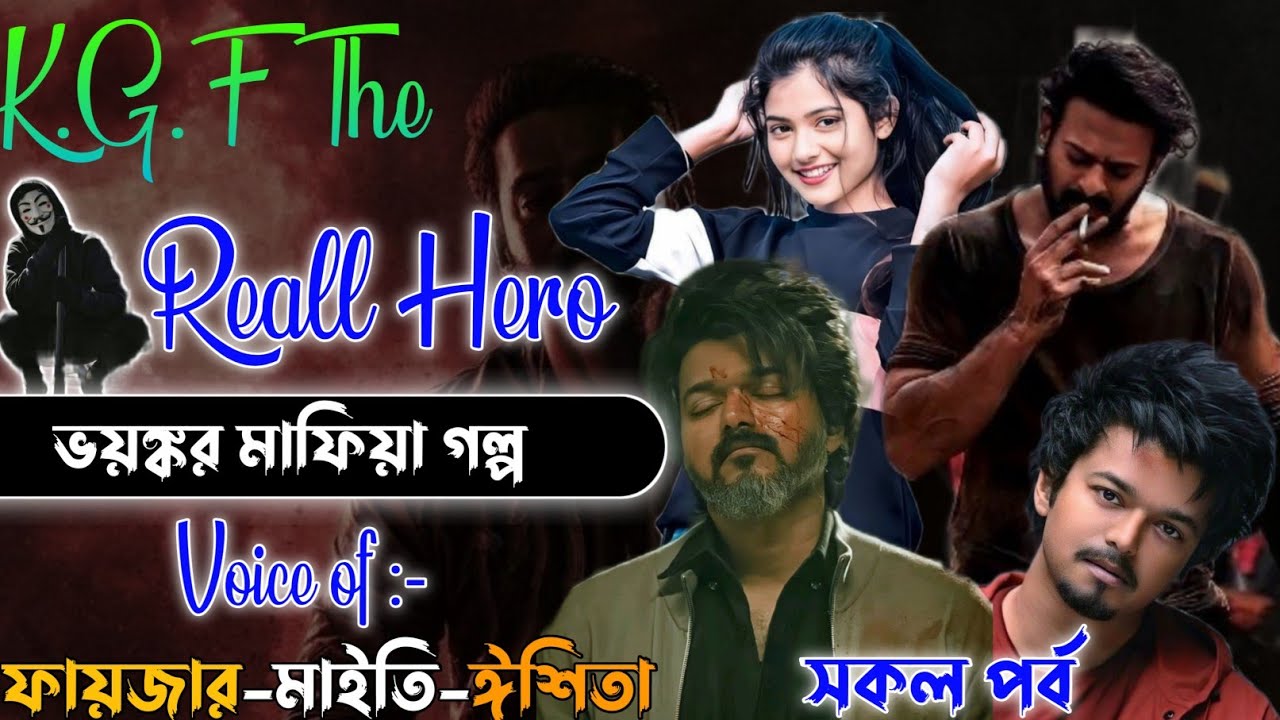 K.G.F The Real Hero 2 | Mafiya Golpo | A to Z | Full Part | 