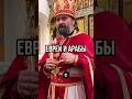 Евреи и арабы - непримиримые братья. Отец Андрей Ткачёв Mp3 Song