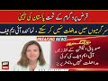 IMF bailout package not linked to elections in Pakistan: Esther