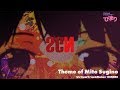 Theme of Mito Sugino 杉ノ美兎のテーマ