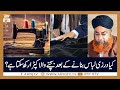 Watch Darzi Ka Silaye Mai Bach Jane Wala Kapra Darzi Rakh Sakta Hai? | Islamic Information | Mufti Akmal Online In HD