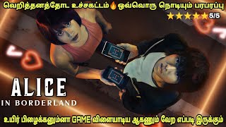 சீரிஸ்னா இதான் சீரிஸ் வேற லெவல் | Episode 1 | Film roll | தமிழ் விளக்கம் | best movie review tamil