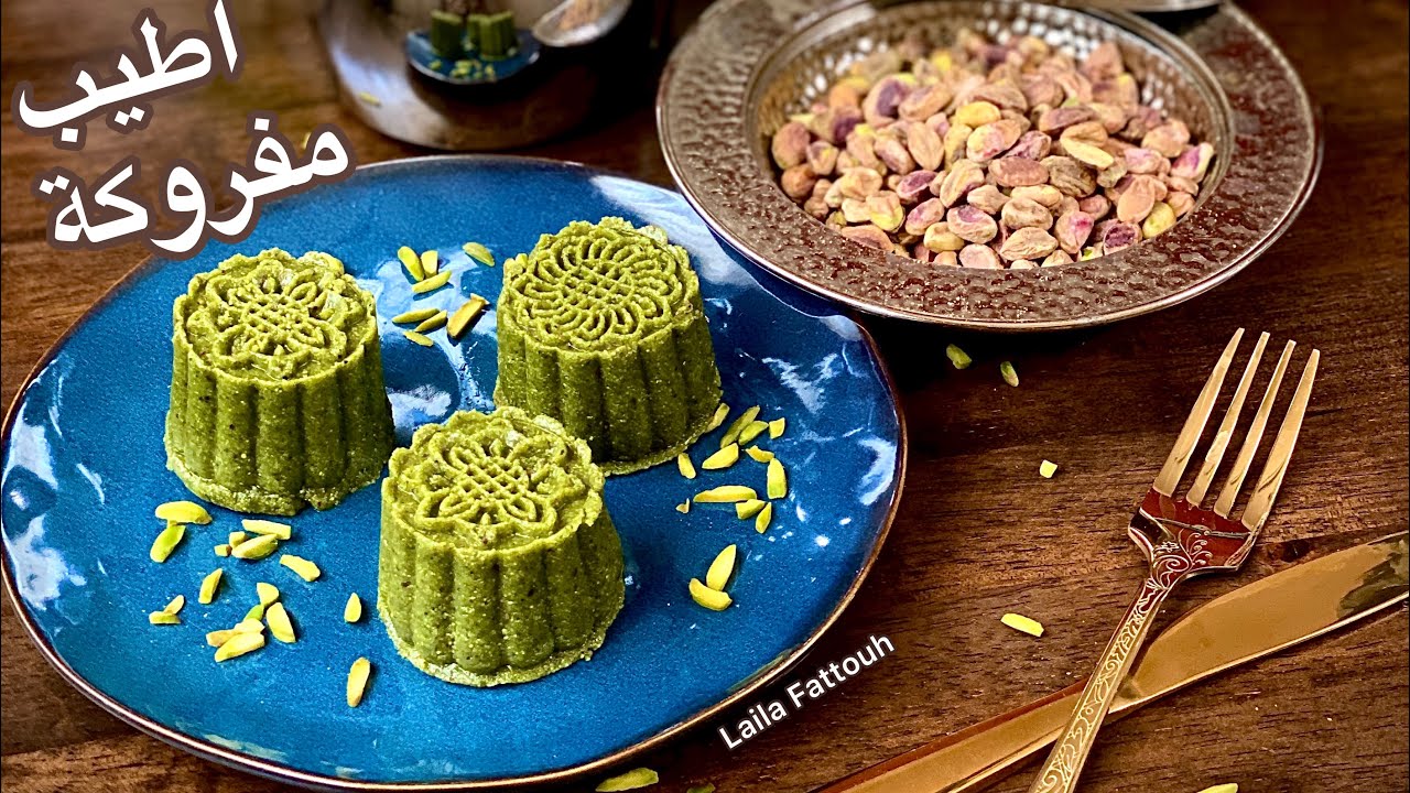 اسهل_واطيب حلو عربى#مفروكه الفستق الحلبى او المدلوقه /بدون فرن وبدون مضيعه للوقت#تحليه رمضانية ادمان