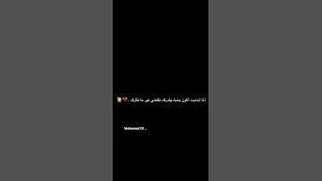 وخفت تضيعي وخسرتك 