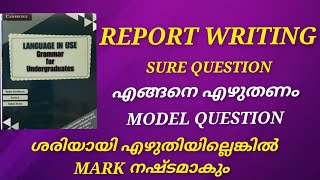 Report Writing |English Grammar Usage and Writing |Sem 2 |BA BSC BCOM|KERALA UNIVERSITY