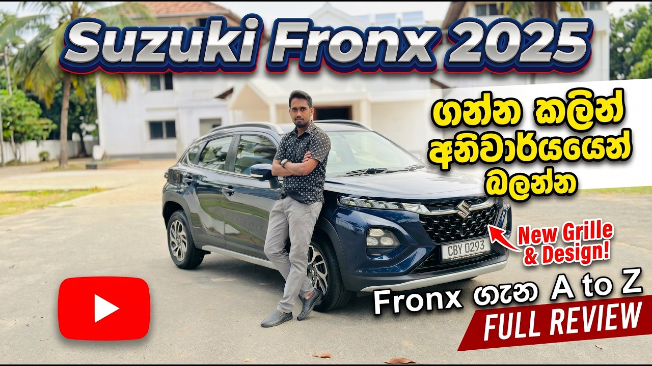 Suzuki Fronx 2025 S-Hybrid එකේ හොද සහ නරක ඔක්කොම මෙන්න! | Detailed Sinhala Review