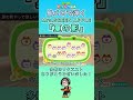 【#あつ森 】島メロで弾く『夏の影』【#島メロ 】#夏の影 #mrsgreenapple #ミセスグリーンアップル #shorts #short #anch #簡単ピアノ #楽譜