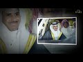 زواج سالم عبد الله علي المشوش الرشيدي 27 11 1440 هـ 
