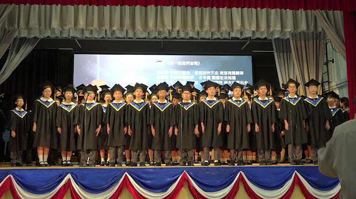 2022-23年度六年级毕业典礼-大合唱 - 天天要闻
