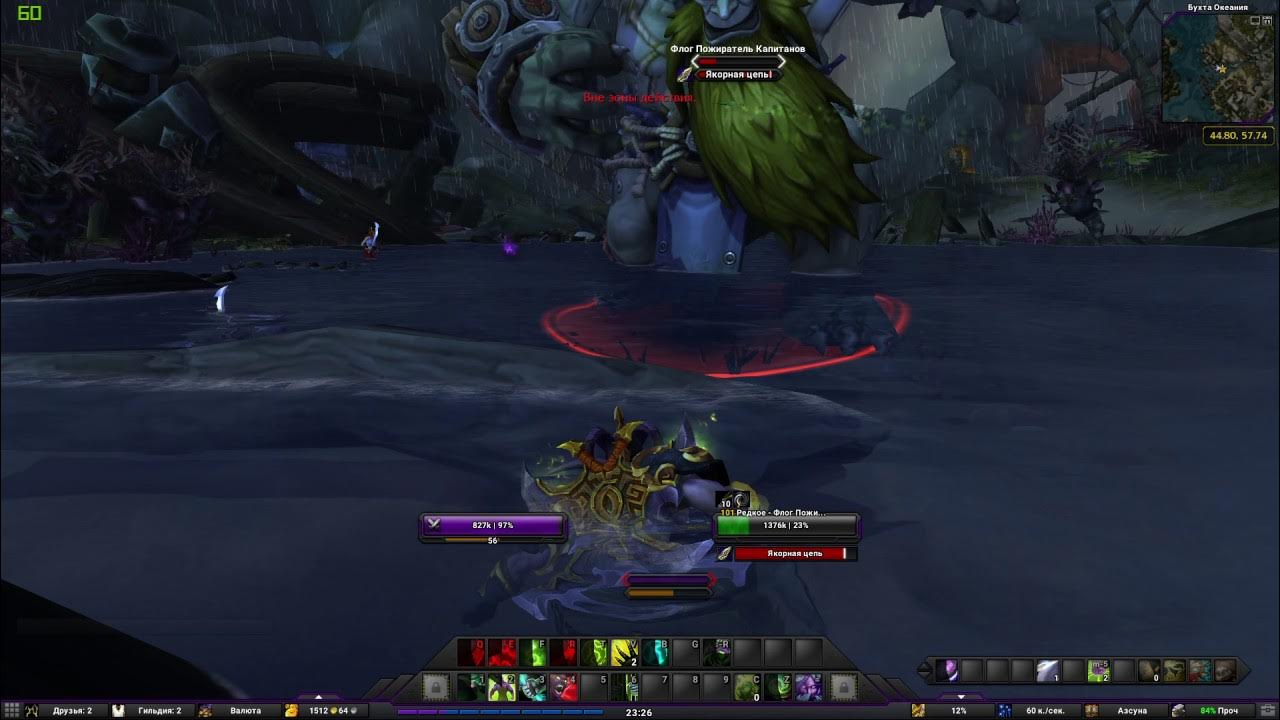 система пожирателя. флаг пожиратель капитанов. Dark souls мидир. система пожирателя. мидир пожиратель тьмы.