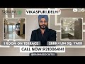 2BHK WITH ONE ROOM ON TERRACE IN VIKASPURI👆#bashassociates#vikaspuri#vikaspuri