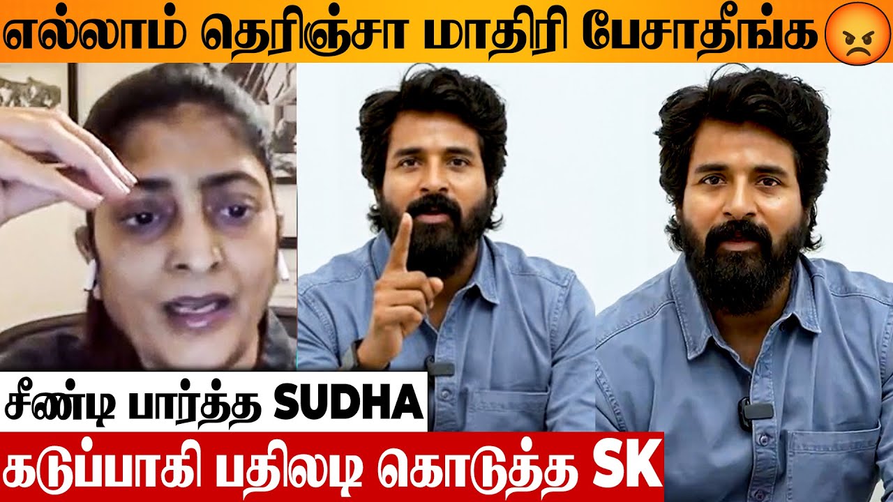 ⁣SHOCKING 😡 Sivakarthikeyan Angry Reply To Sudha Kongara | Parasakthi Making Video | Script Reading