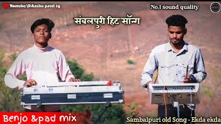 Sambalpuri Hit song - ekda ekda Benjo and pad mix