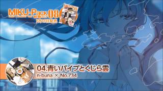 Blue Pipe and Whale-Shaped Cloud