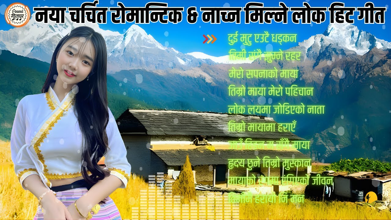 Trending Nepali Dance Lok Geet Collection | Romantic & Evergreen Hits