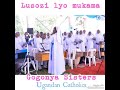 Uganda Catholic songs - Lusozi lyo mukama (Gogonya Sisters)