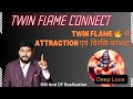 Twin flame se connect karna  love guidance  twin flame detachment by ankit astro