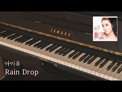 Rain Drop - 아이유