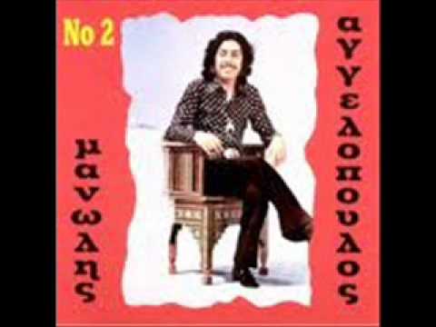 Μανώλης Αγγελόπουλος Εμμ. Αγγελόπουλος - Νίκος Μεϊμάρης - Αϊντα Μανώλης Αγγελόπουλος Εμμ. Αγγελόπουλος - Νίκος Μεϊμάρης - Αϊντα