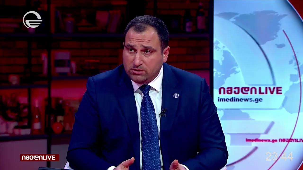 ირაკლი კირცხალია სტუმრად გადაცემაში „იმედი LIVE“