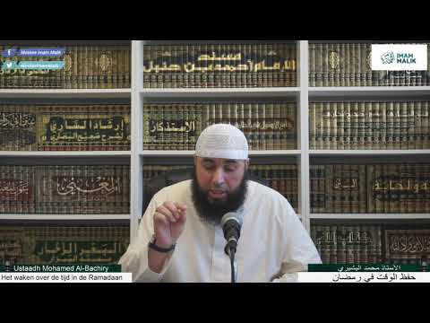 Video: Enkele Feiten Over De Ibn Tulun-moskee