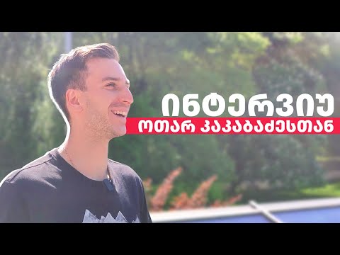 სტუმრად ოთოსთან, კრაკოვში