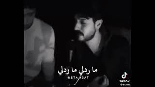 ما ردلي ما دلي من يوم ماراح ️