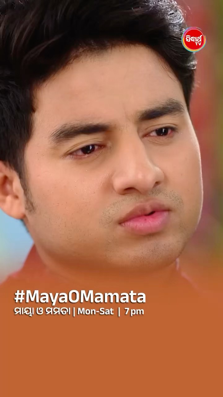 ଆମ ମନ, ପ୍ରାଣ, ଆତ୍ମା ଏକ ପଲ୍ଲବୀ I#MayaOMamata Mon- Sat @7:00 PM #sidharthtv