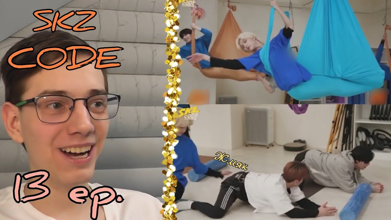 SKZ CODE [13 ep.] 