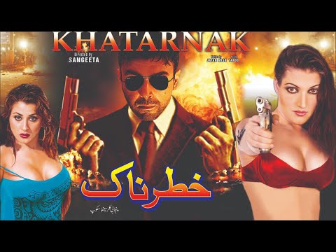 KHATARNAK (2005) - SHAAN, SANA, SAUD, SHAFQAT CHEEMA - OFFICIAL PAKISTANI MOVIE