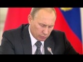 Вступительное слово Путина В. В. на заседании Государственного совета. 1. 10. 2014