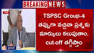 Tomorrow TSPSC Group-4 Key and Final cut-off 2023 | Telangana group4 caste wise & district expected