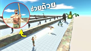 บักคนป่าคนนี้เขาจะรอดหรือมั้ย  (ช่วยด้วยยยย!!!!) - [Animal revolt battle simulator]