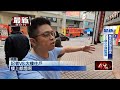 桃園火災事件