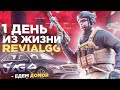 ТИМСПИК | ДЕНЬ ИЗ ЖИЗНИ RevialGG (STANDOFF2)