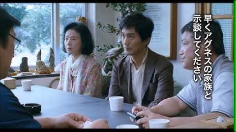 『ポエトリー アグネスの詩（うた）』予告編